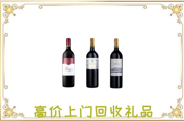 泉州附近回收拉菲